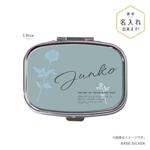 ピルケース アクセサリーケース アイラッシュケース 名入れ ミラー付き