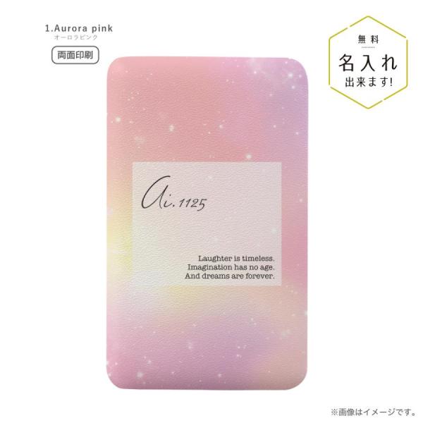 オリジナルネーム モバイルバッテリー 5000mAh グラデーション スター 星柄 キラキラ パステ...