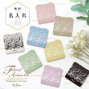 希少♦️ヴィンテージ♦️木製フレーム 変更可 刺繍花柄ミラー♦️スクエア形♦️送料込 コンパクトミラー 手鏡 名入れ 両面印刷 ダブルミラー 四角型 拡大鏡