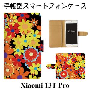 Xiaomi 13T Pro スマホケース 手帳型 花柄 フラワー｜agent-n