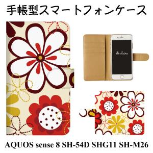 AQUOS sense 8 SH-54D SHG11 SH-M26 スマホケース 手帳型 花柄 フラワー｜agent-n