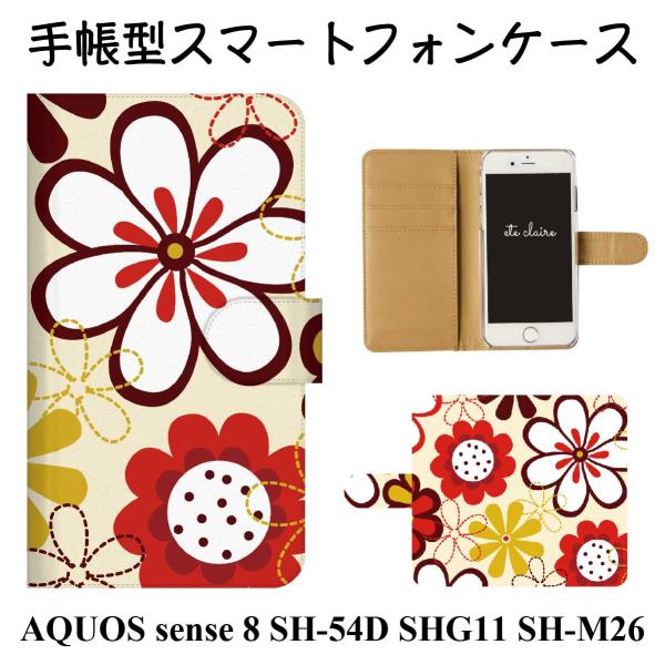 AQUOS sense 8 SH-54D SHG11 SH-M26 スマホケース 手帳型 花柄 フラ...