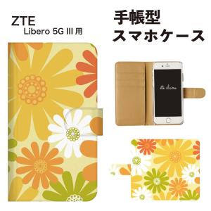 ZTE Libero 5G III スマホケース 手帳型 花柄 フラワー｜agent-n