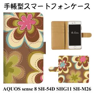 AQUOS sense 8 SH-54D SHG11 SH-M26 スマホケース 手帳型 花柄 フラワー｜agent-n