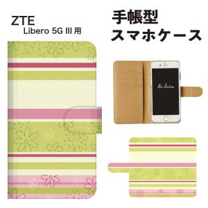 ZTE Libero 5G III スマホケース 手帳型 花柄 フラワー｜agent-n