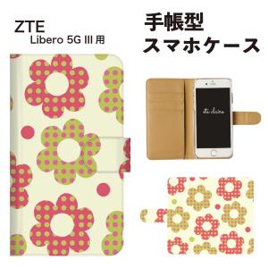 ZTE Libero 5G III スマホケース 手帳型 花柄 フラワー｜agent-n