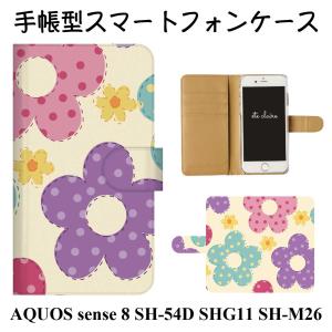 AQUOS sense 8 SH-54D SHG11 SH-M26 スマホケース 手帳型 花柄 フラワー｜agent-n