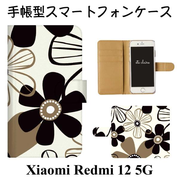 Xiaomi Redmi 12 5G スマホケース 手帳型 花柄 フラワー