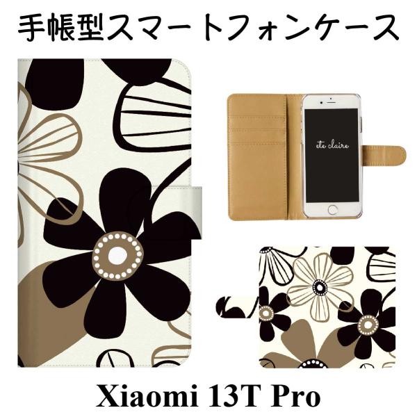 Xiaomi 13T Pro スマホケース 手帳型 花柄 フラワー