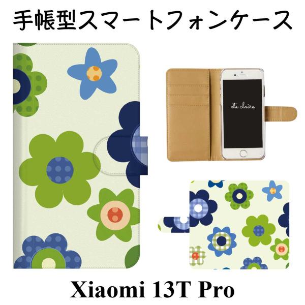 Xiaomi 13T Pro スマホケース 手帳型 花柄 フラワー