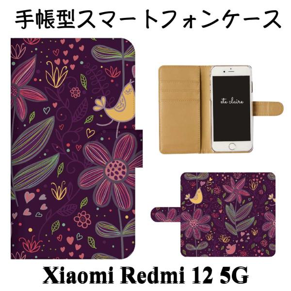 Xiaomi Redmi 12 5G スマホケース 手帳型 花柄 フラワー ハート