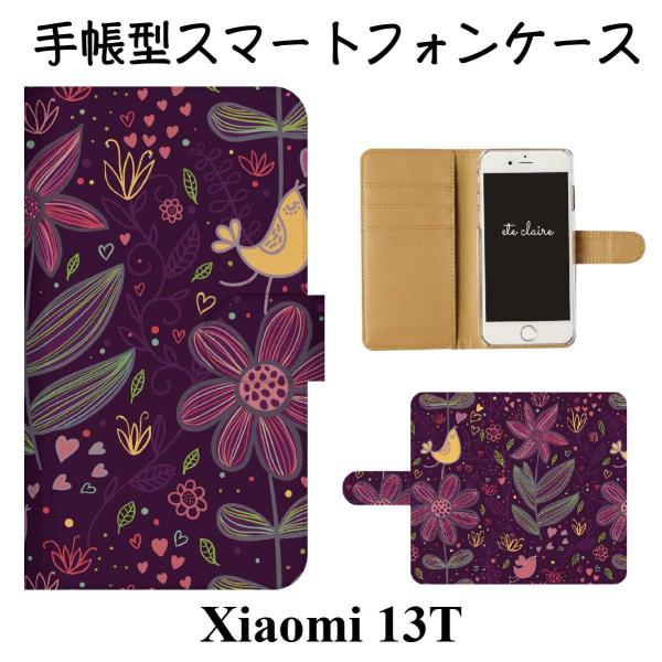 Xiaomi 13T スマホケース 手帳型 花柄 フラワー ハート