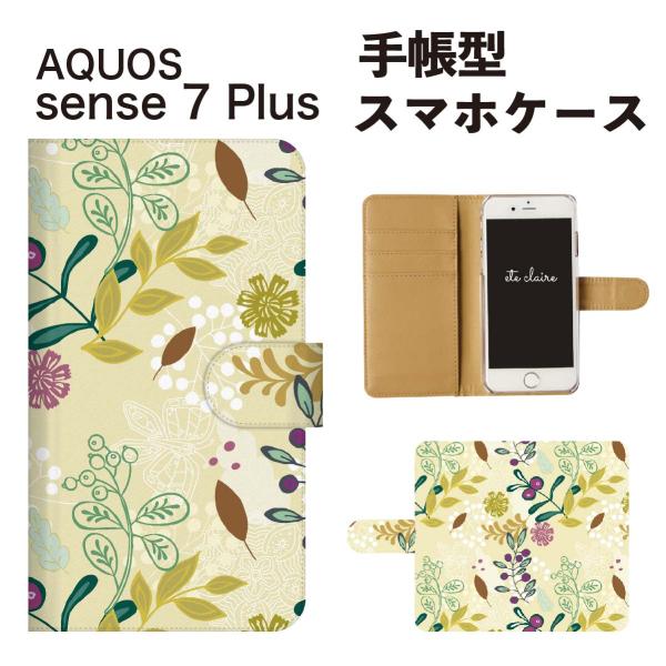 AQUOS sense 7 Plus スマホケース 手帳型 花柄 フラワー