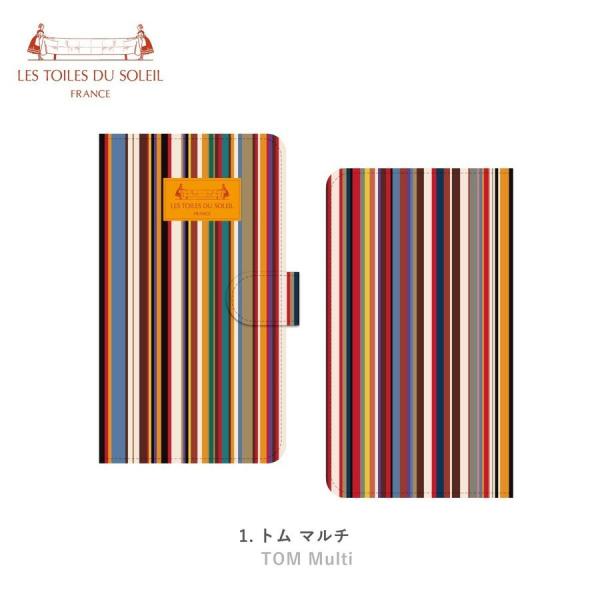レ トワール デュ ソレイユ スライド式 手帳型スマホケース トムマルチ