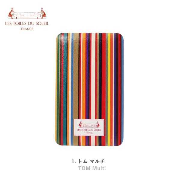 レ トワール デュ ソレイユ モバイルバッテリー 5000mAh トムマルチ