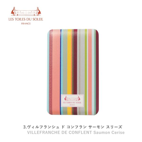 レ トワール デュ ソレイユ モバイルバッテリー 5000mAh ヴィルフランシュドコンフランサーモ...