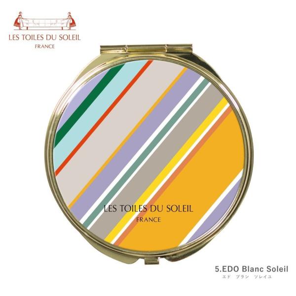 レ トワール デュ ソレイユ コンパクトミラー エドブランソレイユ