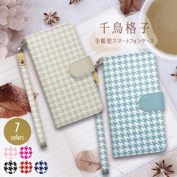 iPhone 15 Pro スマホケース 手帳型ケース 千鳥柄 格子柄