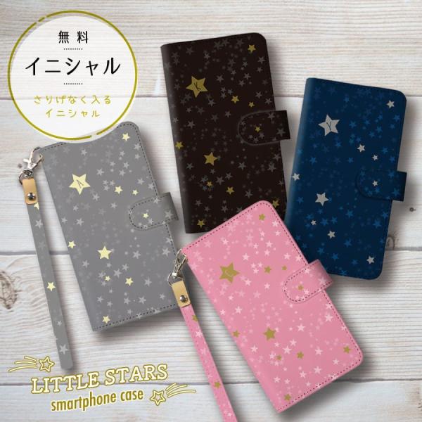 AQUOS wish 2 SH-51C 手帳型ケース スマホケース 星柄 スター イニシャル入り ス...