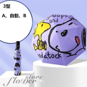 雨傘 日傘 折り畳み傘 軽量 折りたたみ傘 8本骨 手開/自動 UVカット 超撥水 濡れない 男女兼用 晴雨兼用 耐強風 遮光 大きい 耐風傘 頑丈 持ちやすい 紫外線対策