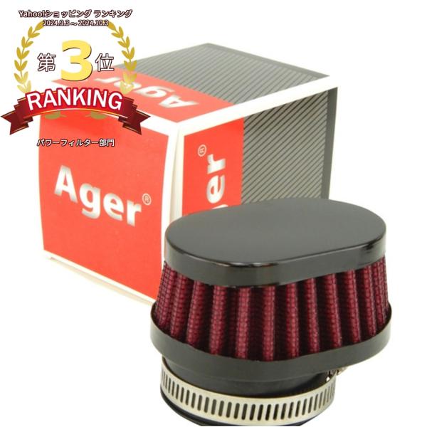 パワーフィルター 50mm バイク オーバル ショート 黒x赤 500SS 750SS CB-1 C...