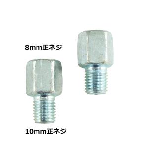 デイトナ(Daytona) バイク用 パラレルミラー 片側1本 左専用 10mm正