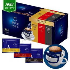 ドリップパック コーヒー ちょっと贅沢な珈琲店 アソート 42袋 プレミアムドリップ 味の素AGF スペシャルブレンド モカ 喫茶店