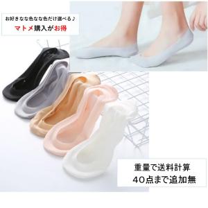フットカバー レディース パンプスイン ソックス 靴下 超浅履き 足底綿 かかと滑り止め付き