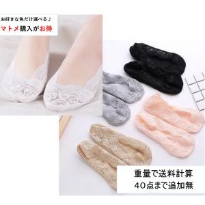 フットカバー レディース パンプスイン ソック...の詳細画像1