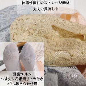 フットカバー レディース パンプスイン ソック...の詳細画像4