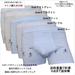 ボクサー  パンツ コットン ブリーフ メンズ 人気 伸縮 高通気性 マトメ購入がお得