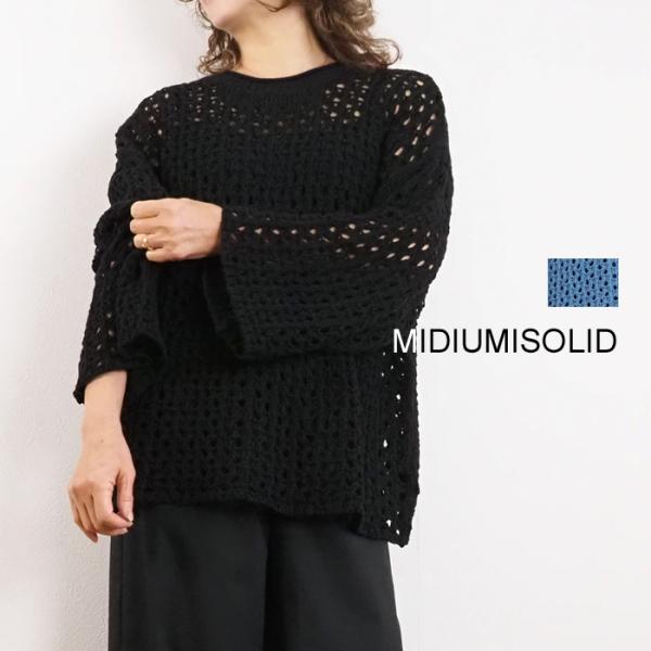 SALE MIDIUMISOLID ミディウミソリッド メッシュニット プルオーバー ワイド レディ...