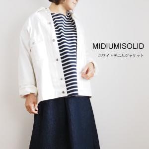 MIDIUMISOLID ミディウミソリッド ホワイトデニムジャケット ジージャン レディース 30代 40代 50代｜agil