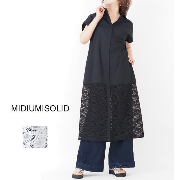 レース切替えシャツワンピース MIDIUMISOLID ミディウミソリッド レディース