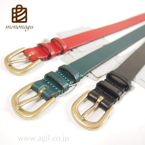レザーベルト 日本製 牛革 2cm幅 細ベルト メンズ・レディース mononogu もののぐ