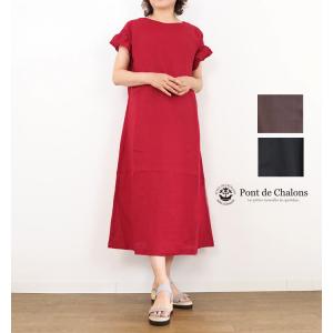 Pont de Chalons（ポンデシャロン） ラミーコットン ギャザー タック