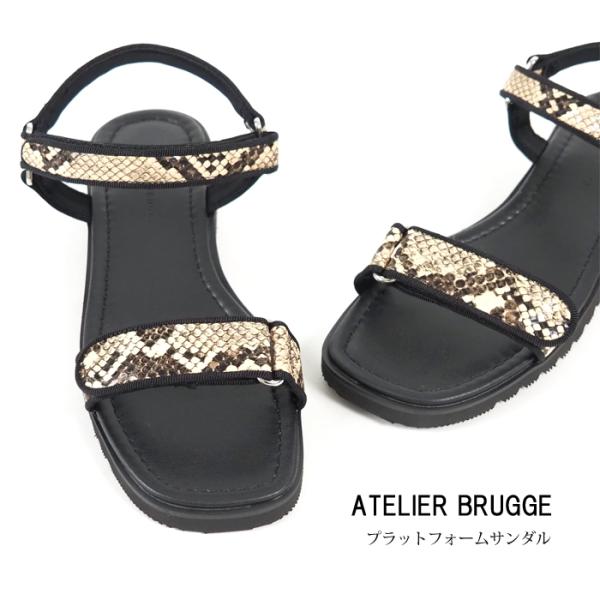 アトリエブルージュ ATELIER BRUGGE スポーツサンダル レディース キレイめ 厚底 プラ...