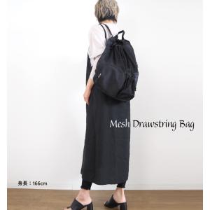 Munich ミューニック メッシュ×タフタ ...の詳細画像1