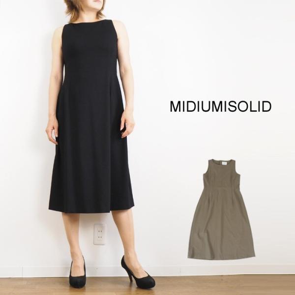 SALE MIDIUMISOLID ミディウミソリッド ノースリーブワンピース ボートネックサックド...