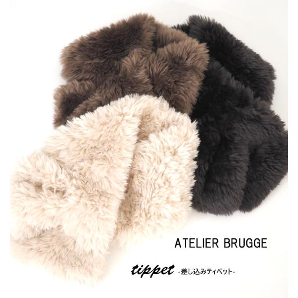 アトリエブルージュ ATELIER BRUGGE 差し込みファーティペット レディース 36AF-1...