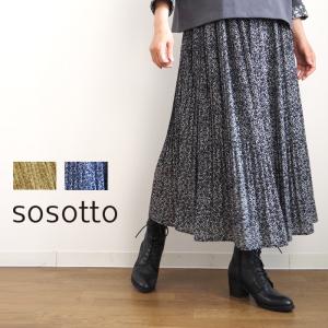 sosotto ソソット 新芽柄プリント 消しプリーツスカート ミディ丈 ミモレ丈 レディース 20代 30代 40代 50代｜agil