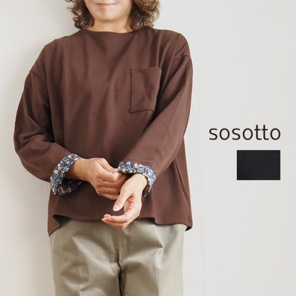 sosotto ソソット ボートネックプルオーバーカットソー リバティプリント レディース 20代 ...