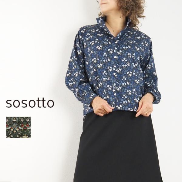 sosotto ソソット リバティプリント 長袖ブラウス レディース 20代 30代 40代 50代