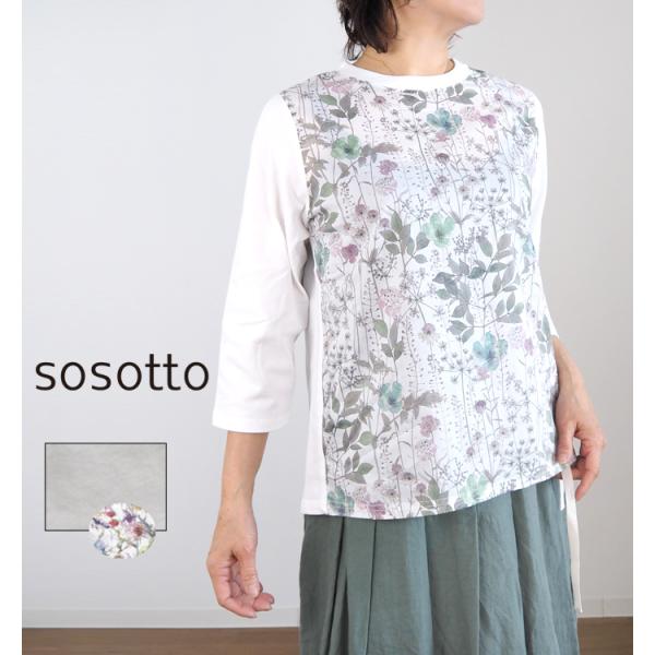 sosotto ソソット LIBERTYタナローン ７分袖カットソー レディース 42511112