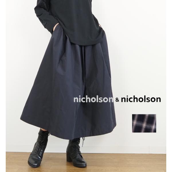ニコルソンアンドニコルソン nicholson and nicholson ランダムタックスカート ...