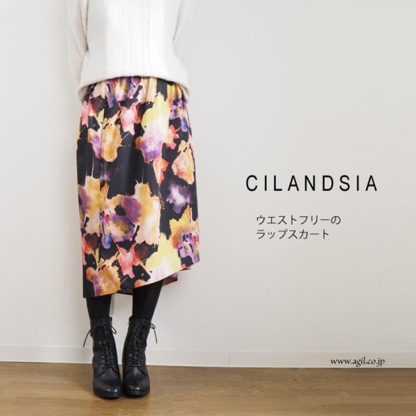 CILANDSIA チランドシア 巻きスカートラップスカート ミモレ丈 プリント 柄物 0117 レ...