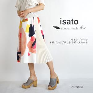 isato design works イサトデザインワークス スカート セール サイドプリーツ プリントミディ丈 レディース｜agil