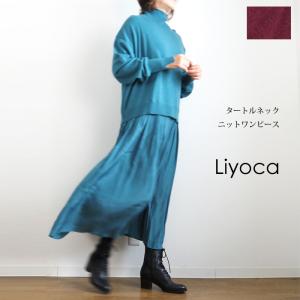個性的なワンピース ブランドの商品一覧 通販 Yahoo ショッピング