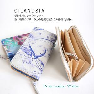 チランドシア CILANDSIA 長財布 メンズ レディース 革 ラウンドファスナー 牛革プリントレザー｜agil