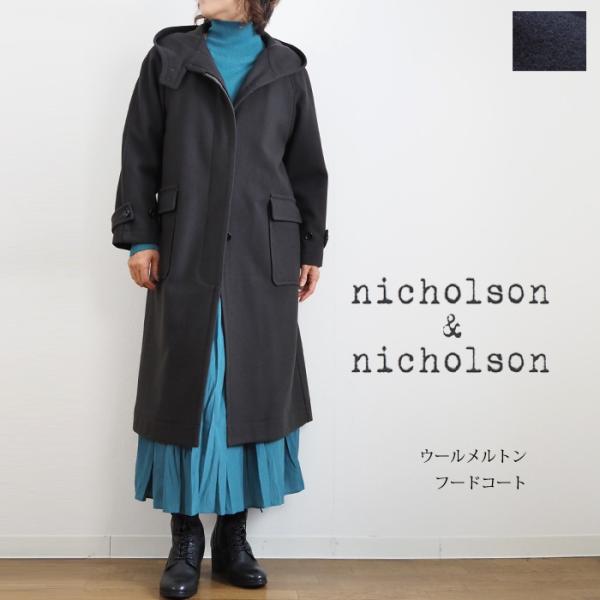 nicholson and nicholson ニコルソンアンドニコルソン メルトンウール フードコ...